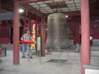 Bell