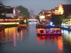 Qinhuai River at night