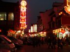 Street at night