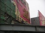 Working below the add