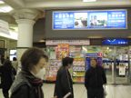 Kobe train station